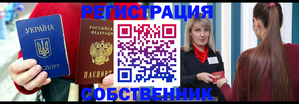 прописка гарантия в Качканаре